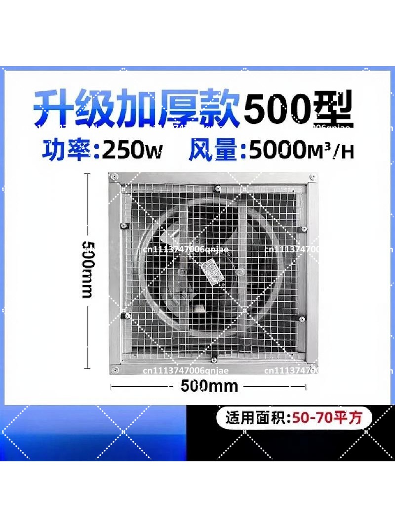 Industrial Exhaust Fan High Po - Exhaust Fan Industrial 리뷰 및 가격