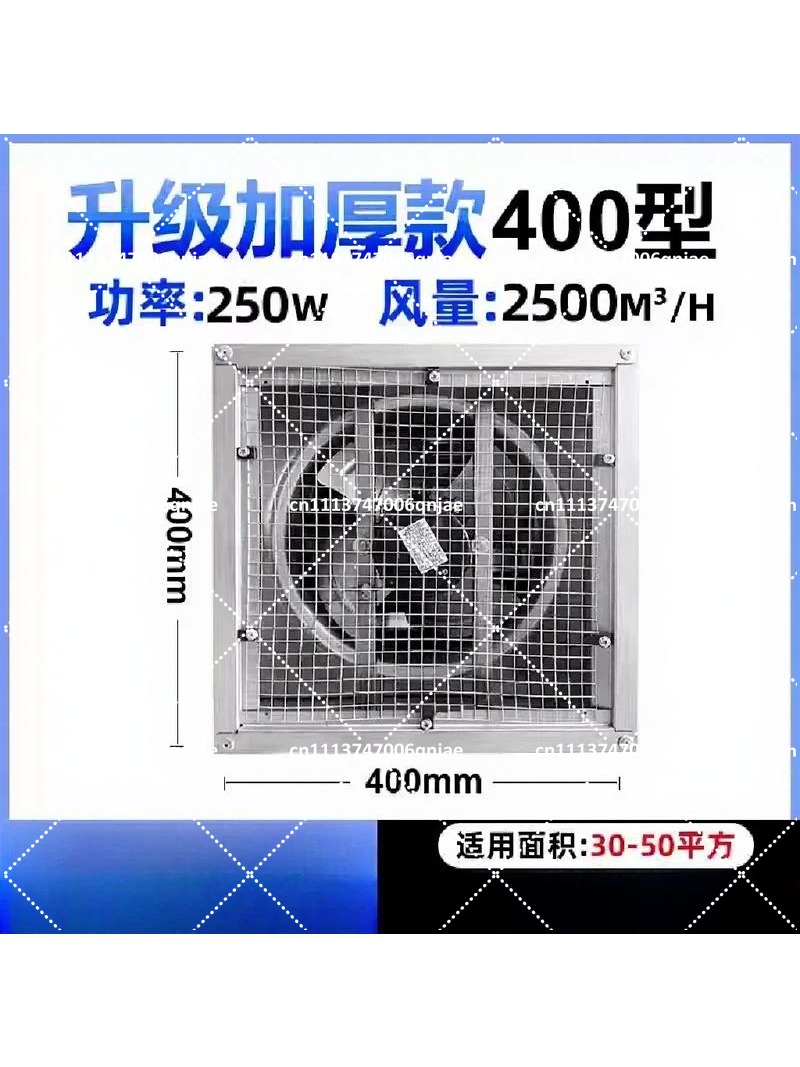 Industrial Exhaust Fan High Po - Exhaust Fan Industrial 리뷰 및 가격
